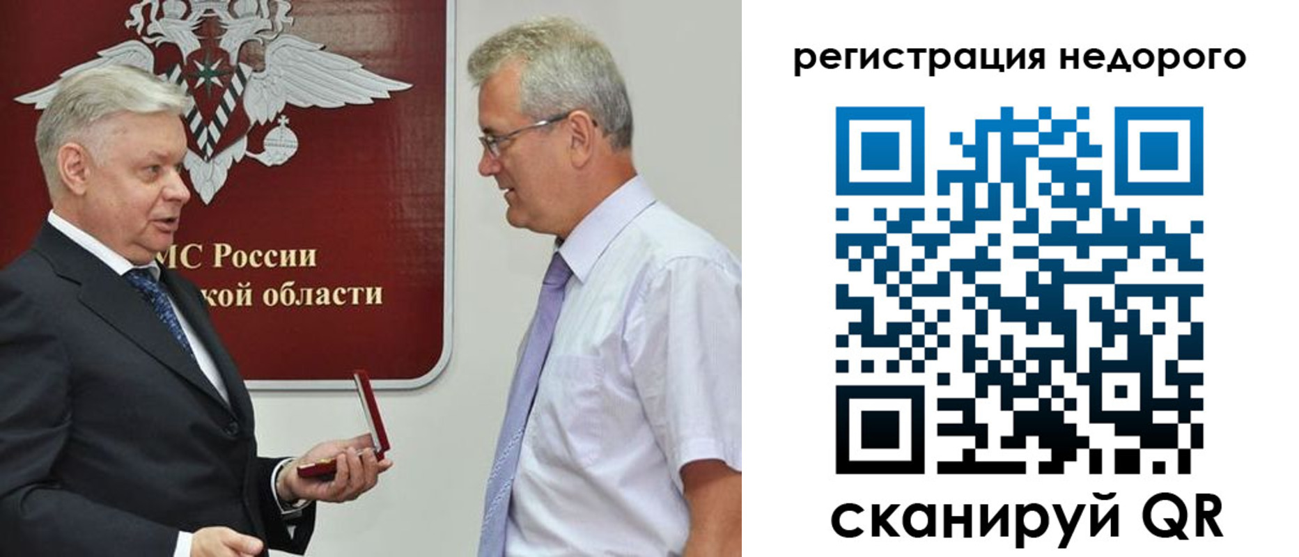 форма 3 в Гороховце